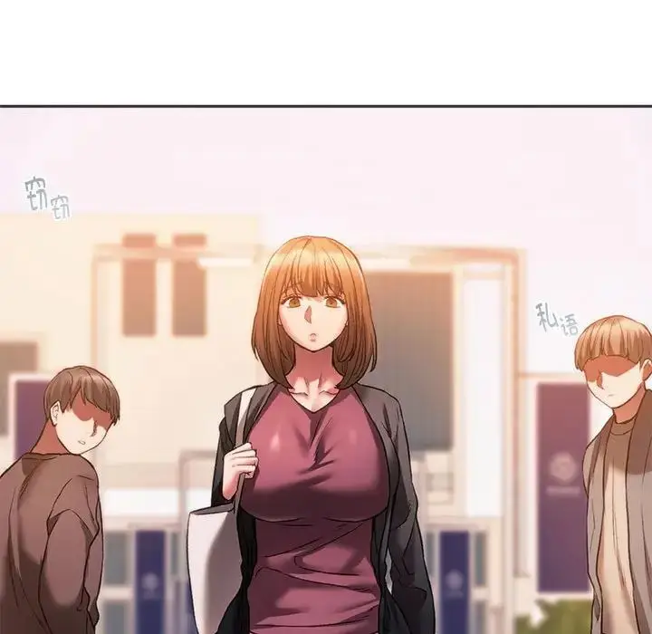 漫画《同级生》第31话第44张图