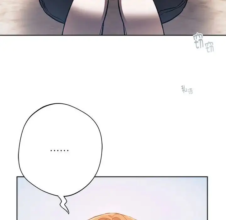漫画《同级生》第31话第46张图