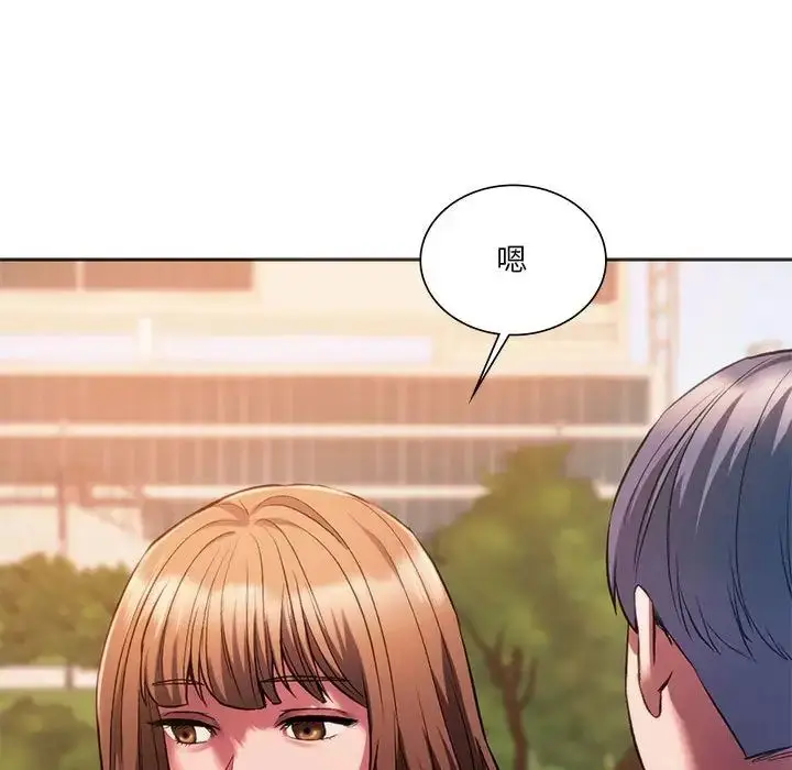 漫画《同级生》第31话第56张图