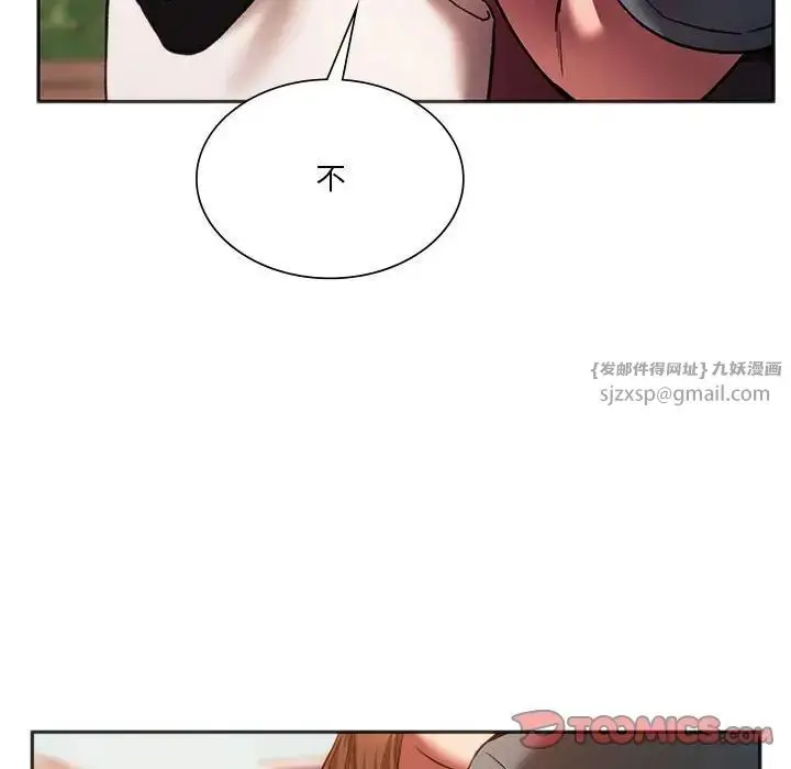 漫画《同级生》第31话第63张图