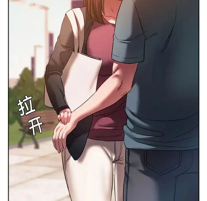 漫画《同级生》第31话第64张图