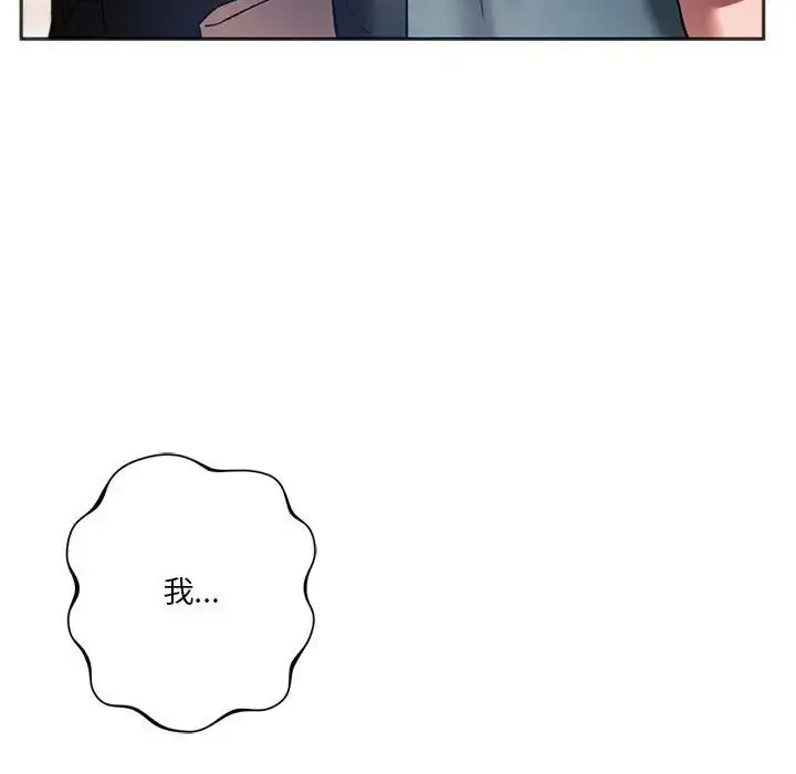 漫画《同级生》第31话第67张图
