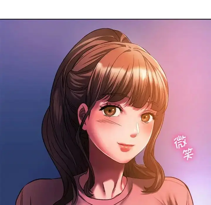 漫画《同级生》第31话第89张图