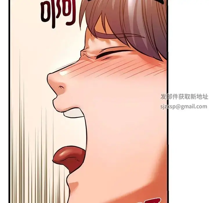 漫画《同级生》第11话第106张图