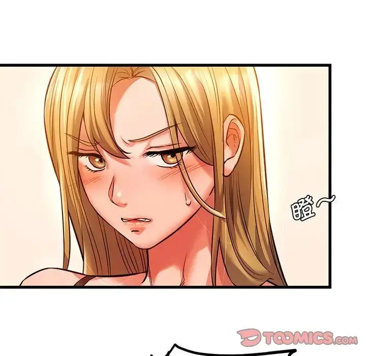 漫画《同级生》第11话第21张图