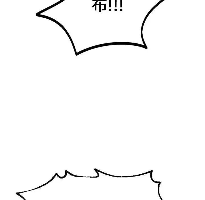 漫画《同级生》第11话第24张图