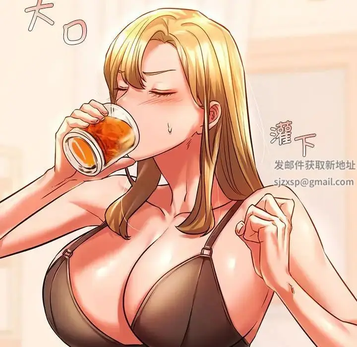 漫画《同级生》第11话第42张图
