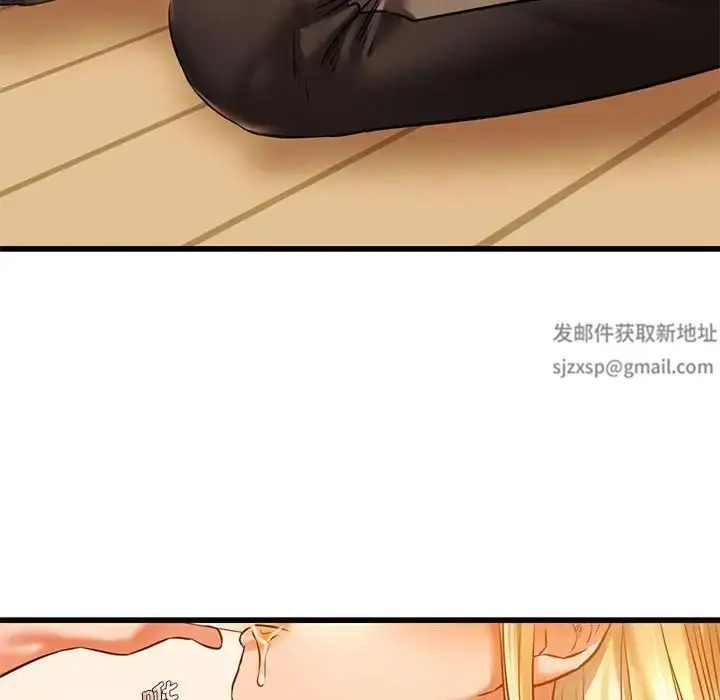 漫画《同级生》第11话第44张图