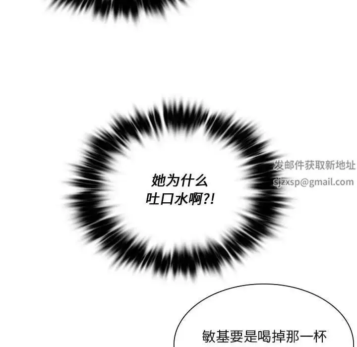 漫画《同级生》第11话第64张图