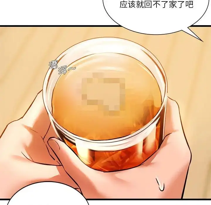 漫画《同级生》第11话第65张图
