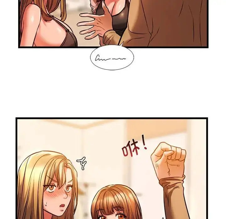 漫画《同级生》第11话第73张图