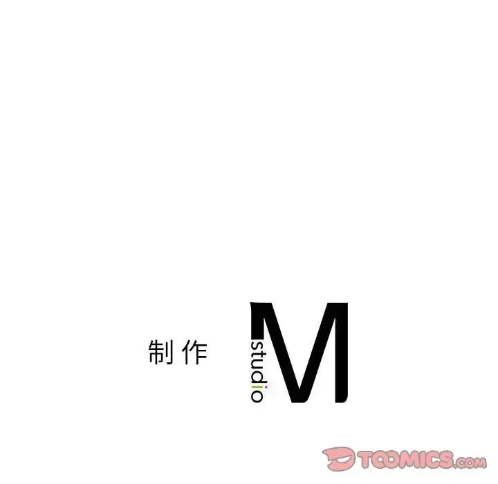 漫画《同级生》第20话第165张图