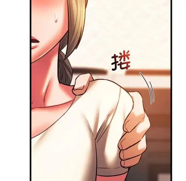 漫画《同级生》第20话第46张图