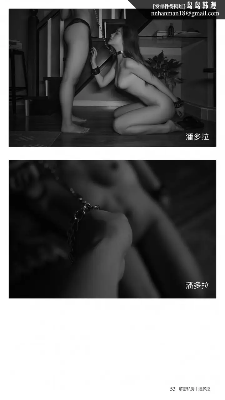 漫画《阿朱性感图集》阿朱第50张图