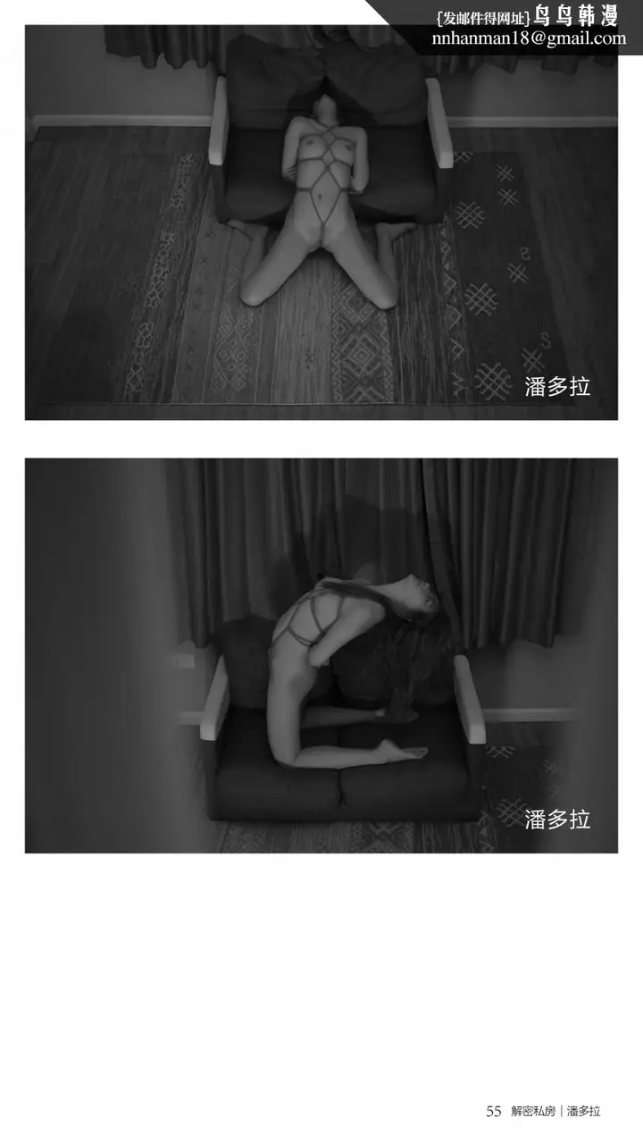 漫画《阿朱性感图集》阿朱第53张图