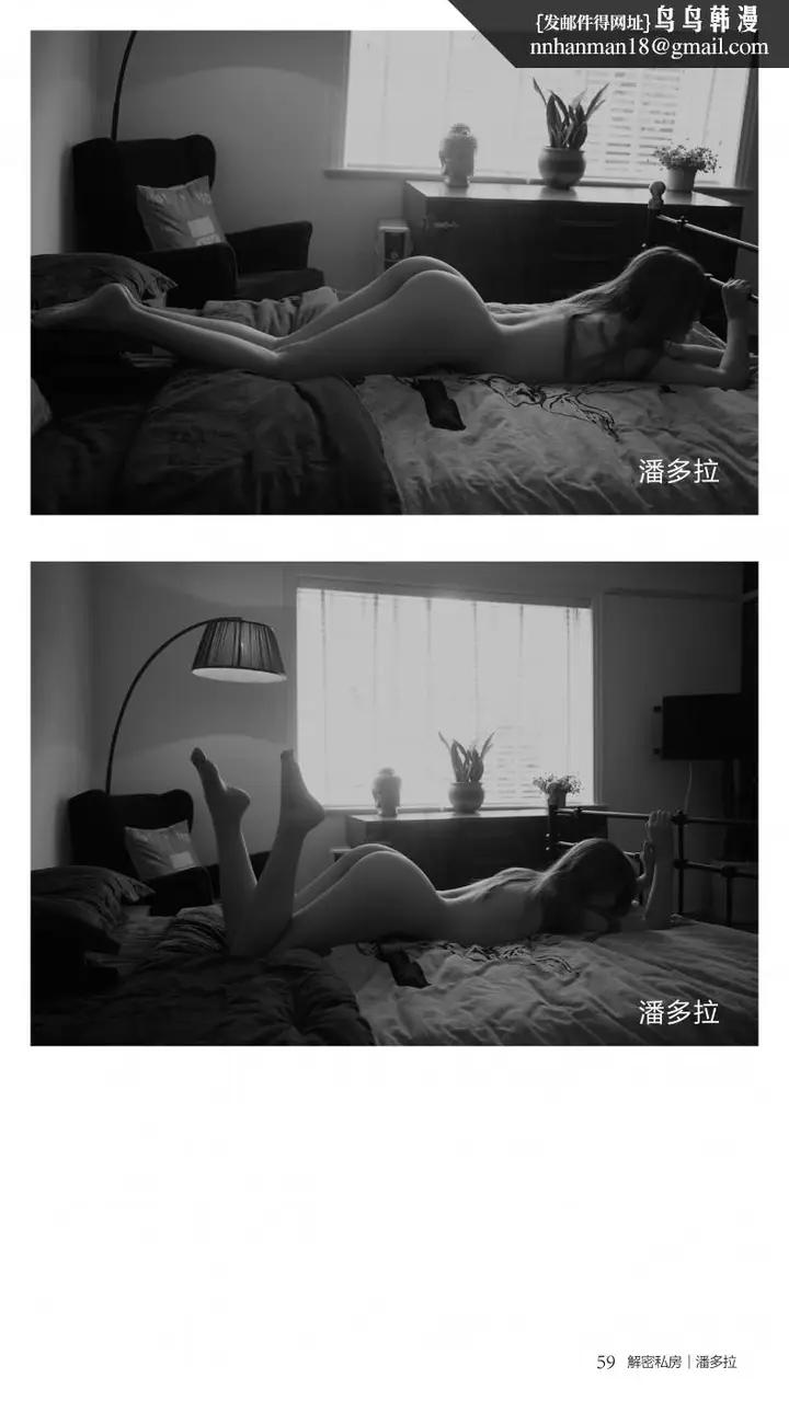 漫画《阿朱性感图集》阿朱第57张图