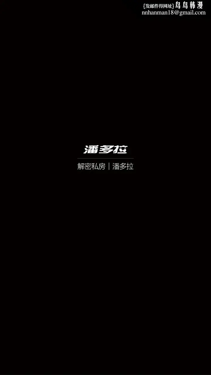 漫画《阿朱性感图集》阿朱第76张图