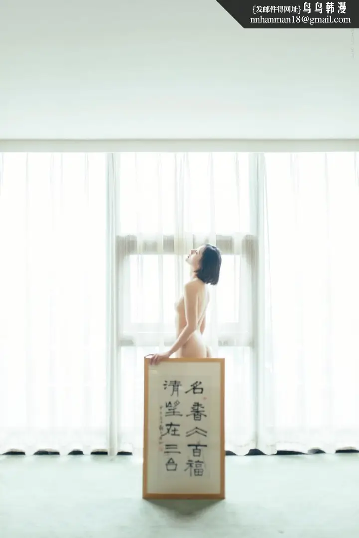 漫画《阿朱性感图集》阿朱第17张图