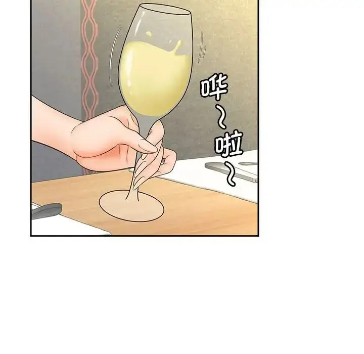 漫画《猎艳》第10话第100张图