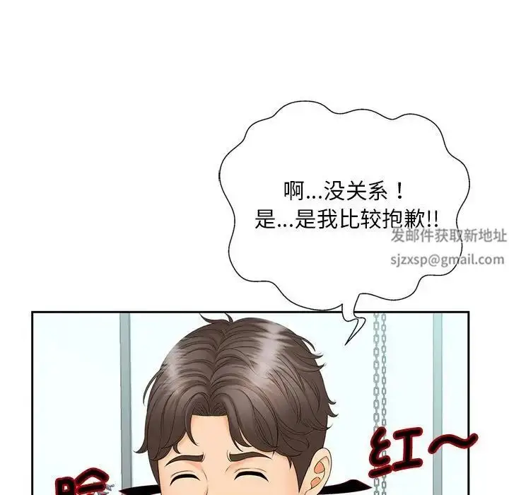 漫画《猎艳》第10话第107张图