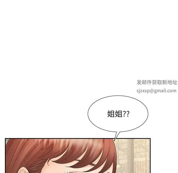 漫画《猎艳》第10话第112张图