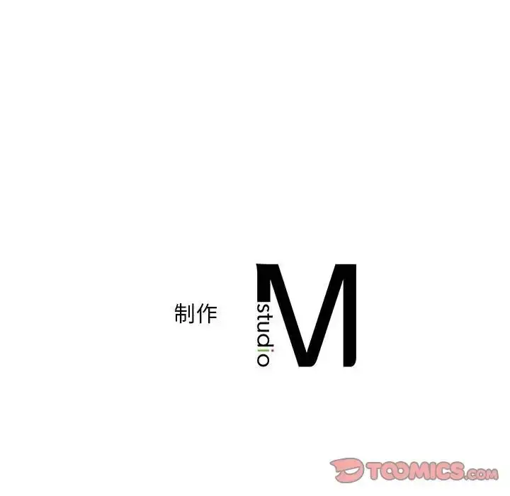 漫画《猎艳》第10话第126张图