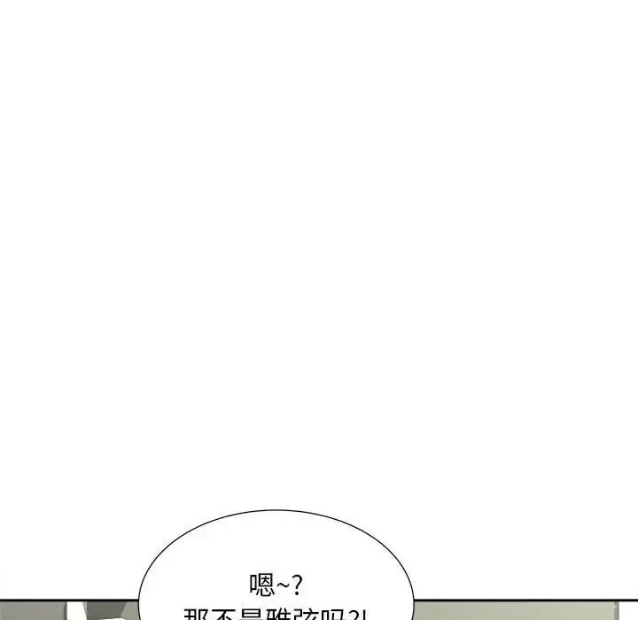 漫画《猎艳》第10话第22张图