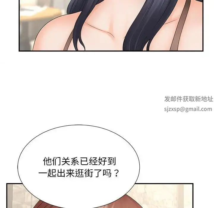 漫画《猎艳》第10话第38张图
