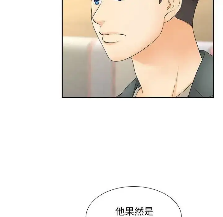漫画《猎艳》第10话第41张图
