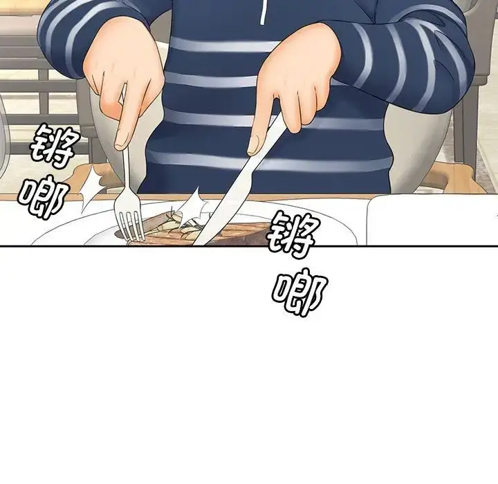漫画《猎艳》第10话第64张图