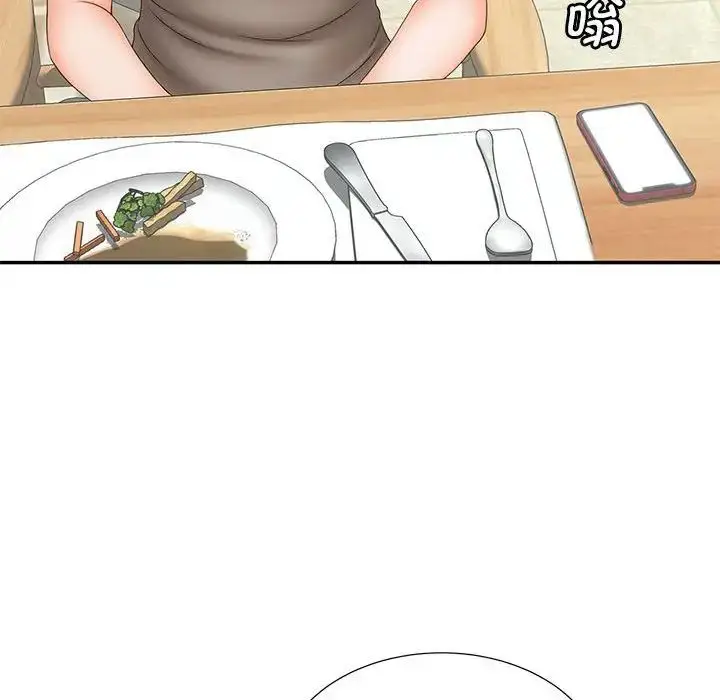 漫画《猎艳》第10话第88张图