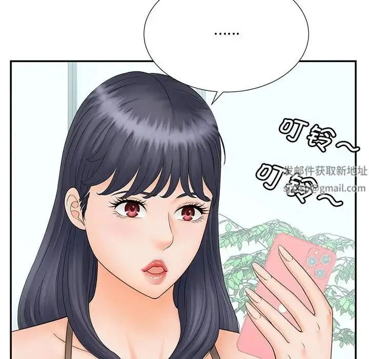 漫画《猎艳》第10话第89张图
