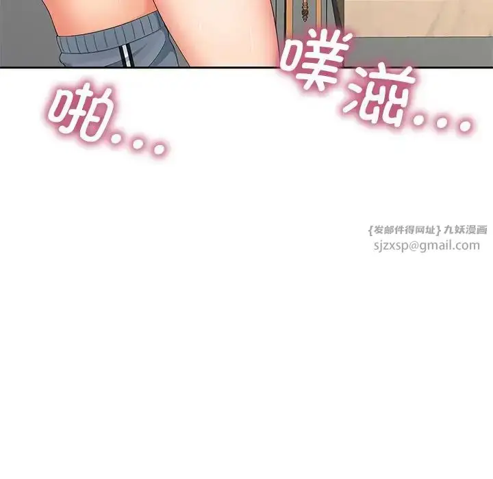 漫画《猎艳》第14话第100张图