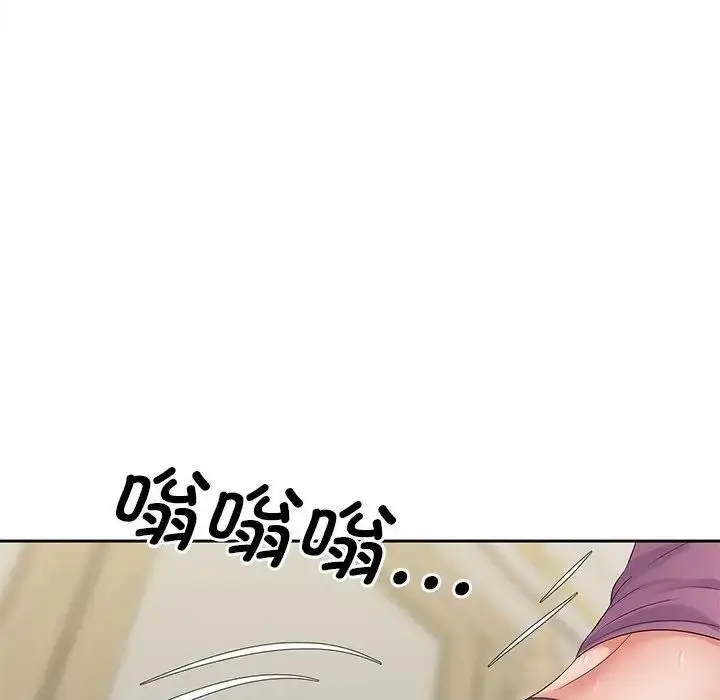 漫画《猎艳》第14话第103张图