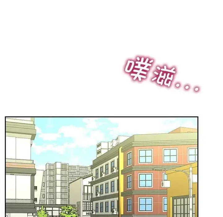 漫画《猎艳》第14话第120张图