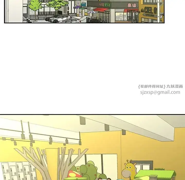 漫画《猎艳》第14话第121张图
