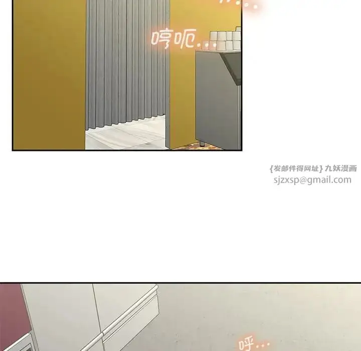 漫画《猎艳》第14话第124张图