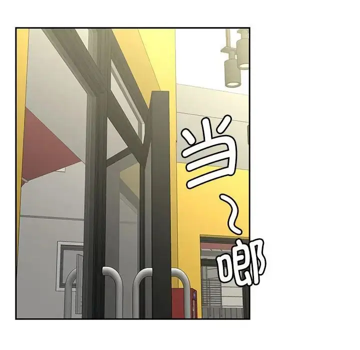 漫画《猎艳》第14话第133张图