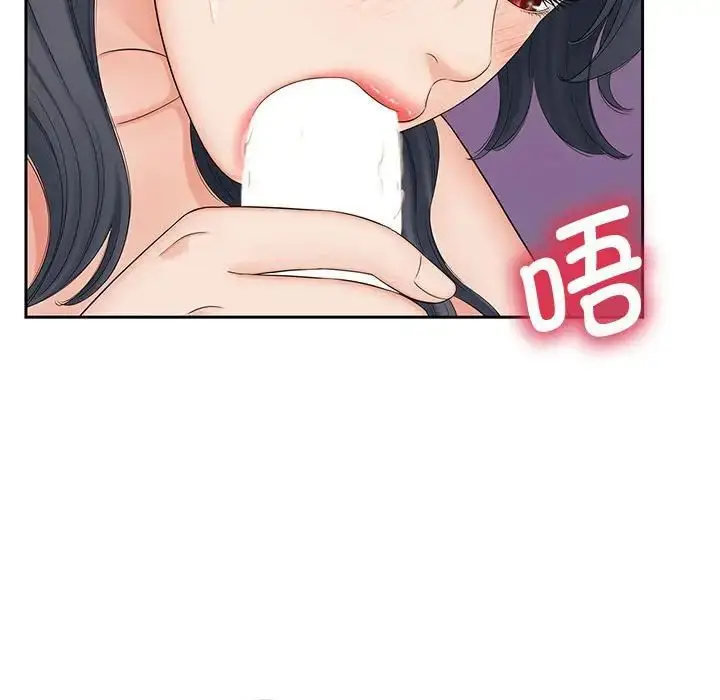 漫画《猎艳》第14话第42张图