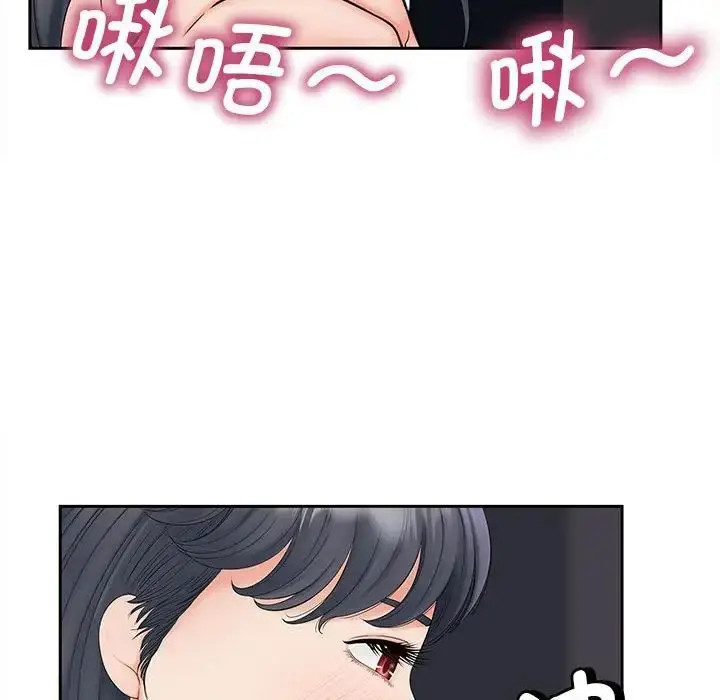 漫画《猎艳》第14话第46张图
