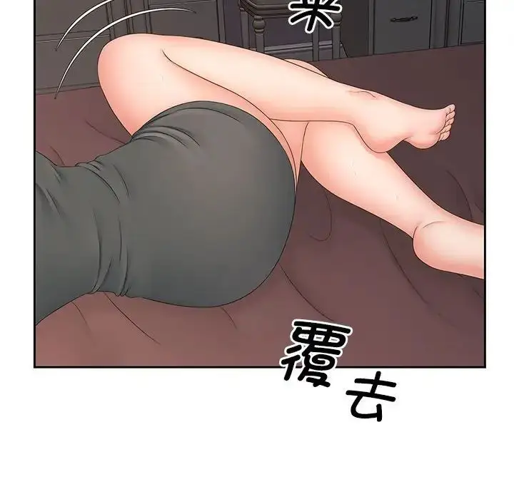漫画《猎艳》第14话第6张图