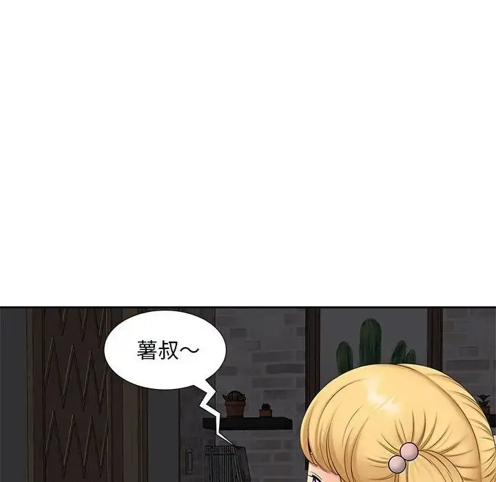 漫画《猎艳》第14话第64张图