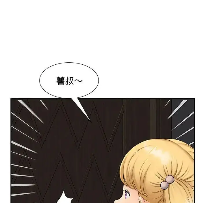 漫画《猎艳》第14话第70张图