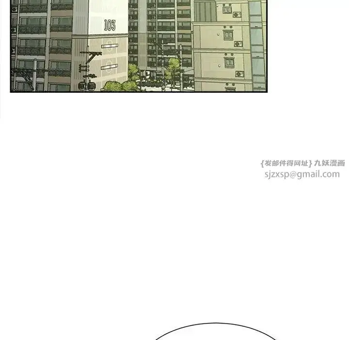 漫画《猎艳》第14话第86张图
