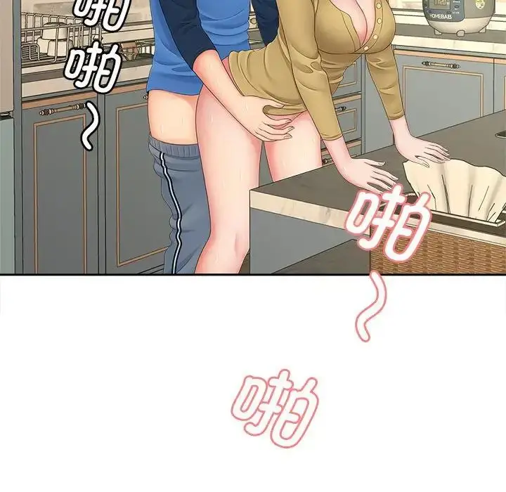 漫画《猎艳》第14话第88张图