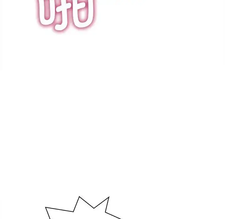 漫画《猎艳》第14话第92张图