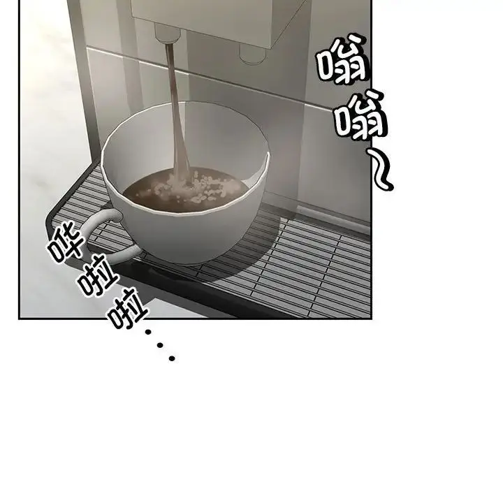 漫画《猎艳》第19话第15张图