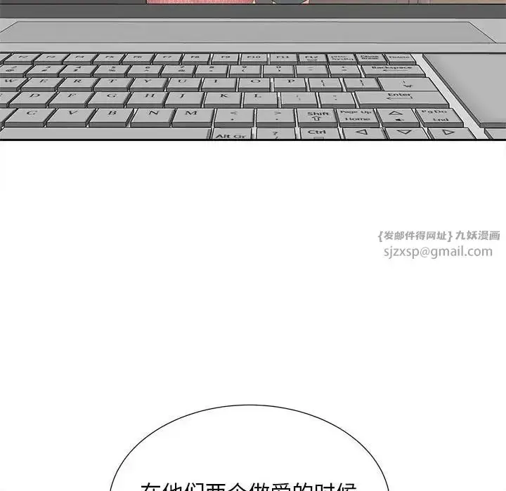 漫画《猎艳》第19话第67张图