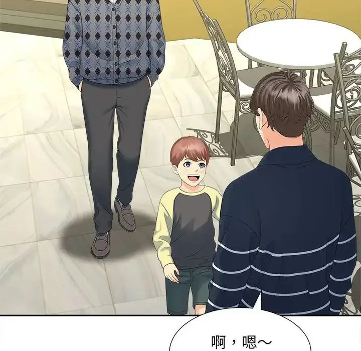 漫画《猎艳》第19话第95张图