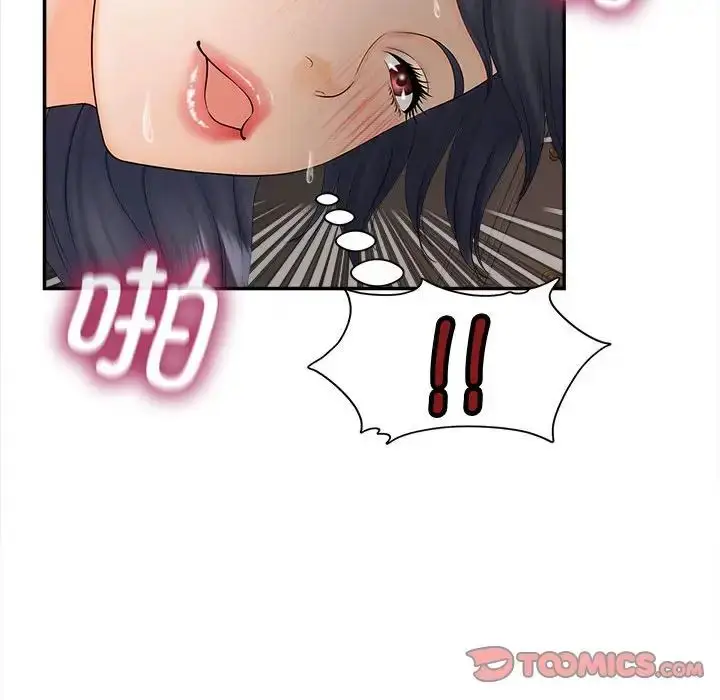 漫画《猎艳》第11话第129张图